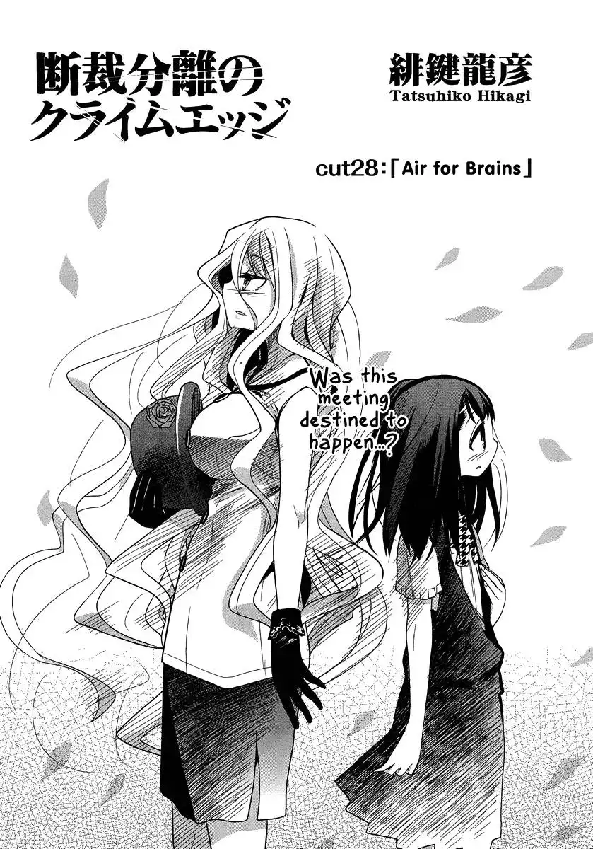 Dansai Bunri no Crime Edge Chapter 28 5